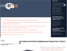 Tablet Screenshot of inteh-plus.com.ua